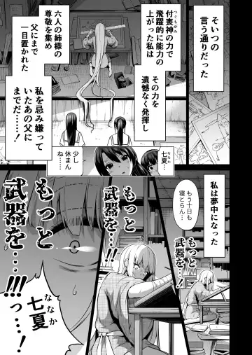 [Akatsuki Myuuto] Nanaka no Rakuen 7 ~Inaka no Gakkou de Bishoujo Harem~ Nanaka no Yume no Ichiya Hen Fhentai - Page 46