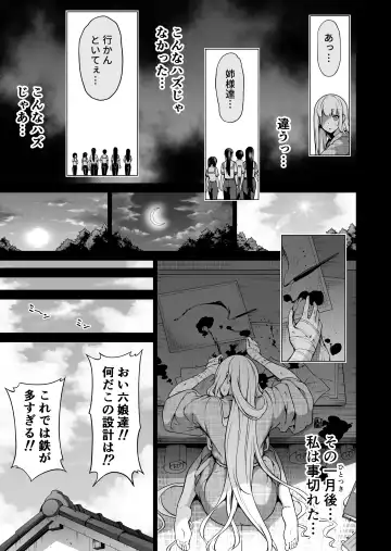 [Akatsuki Myuuto] Nanaka no Rakuen 7 ~Inaka no Gakkou de Bishoujo Harem~ Nanaka no Yume no Ichiya Hen Fhentai - Page 48
