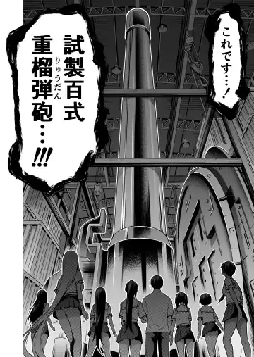 [Akatsuki Myuuto] Nanaka no Rakuen 7 ~Inaka no Gakkou de Bishoujo Harem~ Nanaka no Yume no Ichiya Hen Fhentai - Page 61