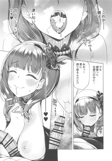 [Mk] Ore no Tantou Idol  wa Seiyoku ga Tsuyoi Fhentai.net - Page 10