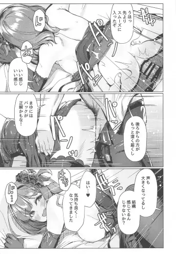 [Mk] Ore no Tantou Idol  wa Seiyoku ga Tsuyoi Fhentai.net - Page 16