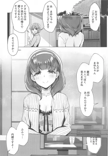 [Mk] Ore no Tantou Idol  wa Seiyoku ga Tsuyoi Fhentai.net - Page 23