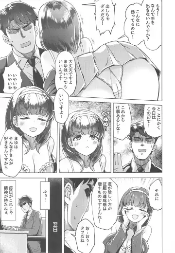 [Mk] Ore no Tantou Idol  wa Seiyoku ga Tsuyoi Fhentai.net - Page 4