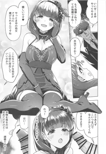 [Mk] Ore no Tantou Idol  wa Seiyoku ga Tsuyoi Fhentai.net - Page 6