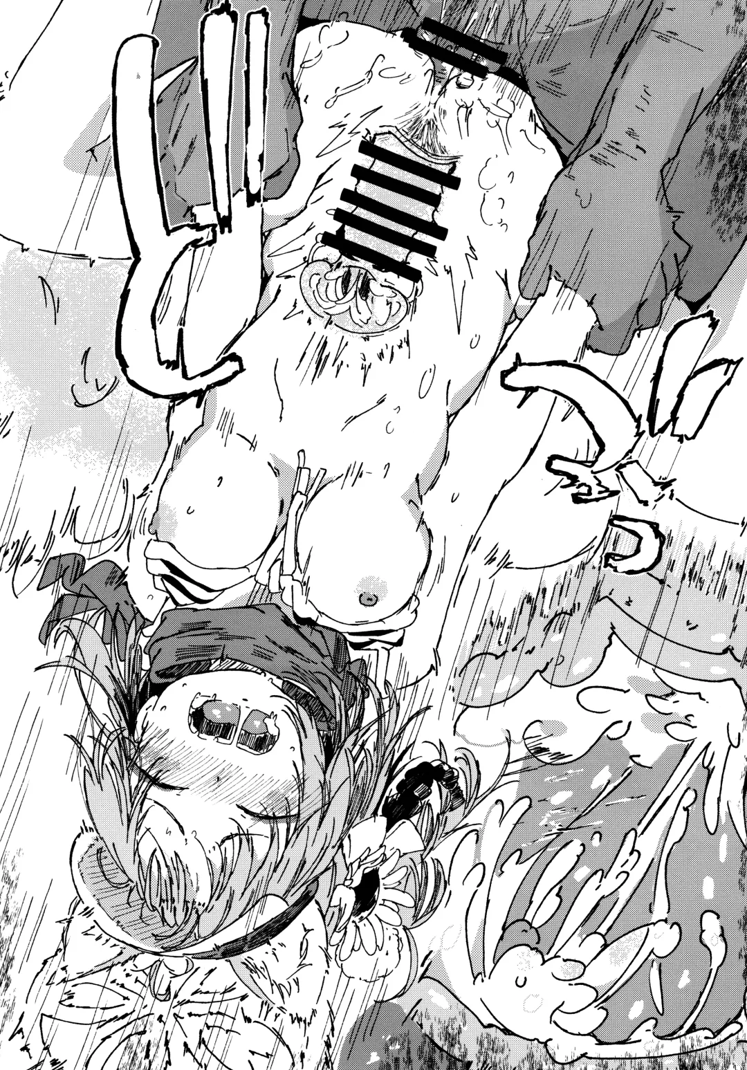 [Kusunoki Majiri] Izuna (Mizugi) o Isshoukenmei Kawaigaru Fhentai - Page 23