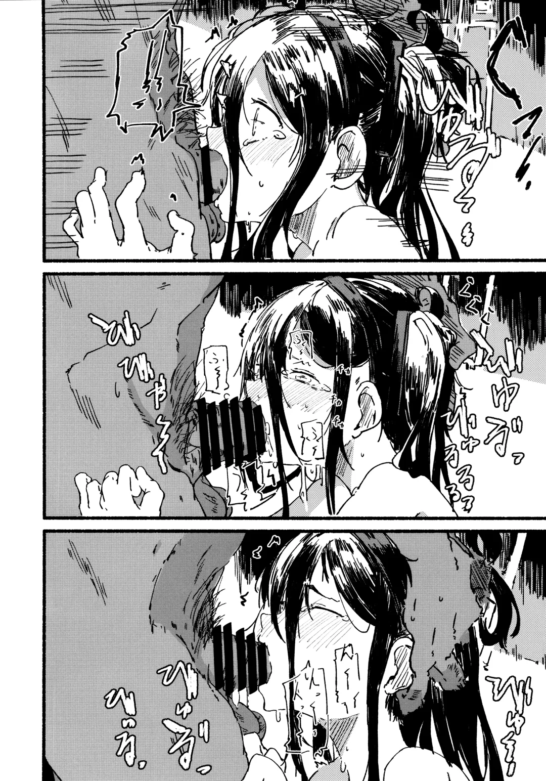 [Kusunoki Majiri] Alice o Takusan Kawaigaru Fhentai - Page 19