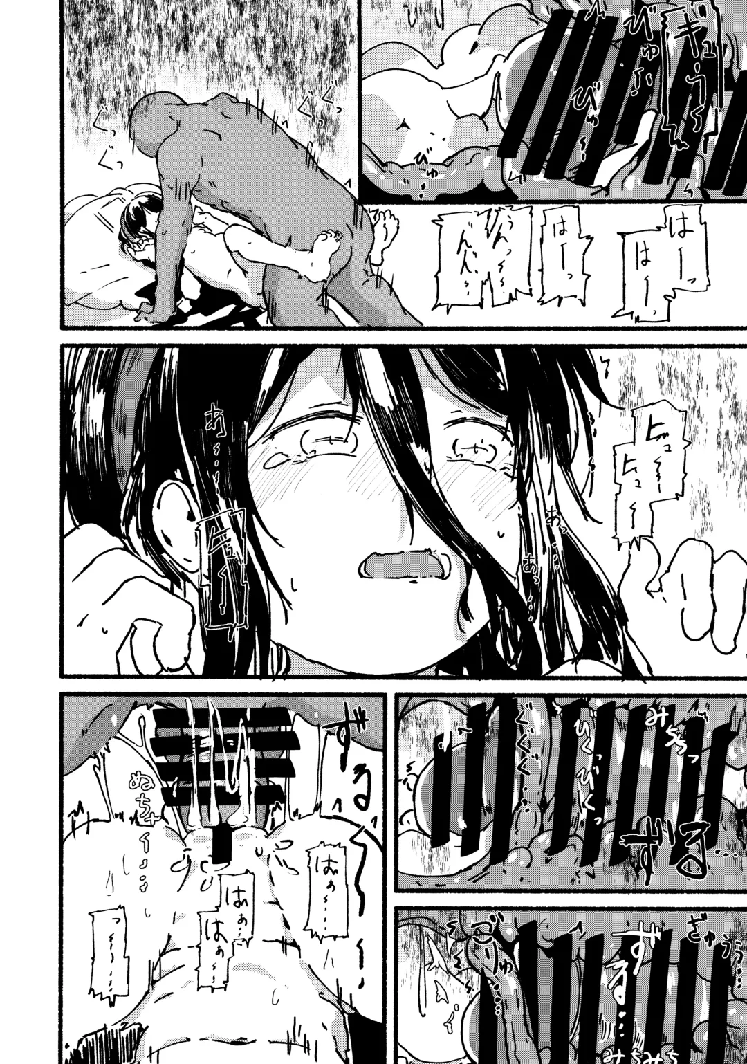 [Kusunoki Majiri] Alice o Takusan Kawaigaru Fhentai - Page 35