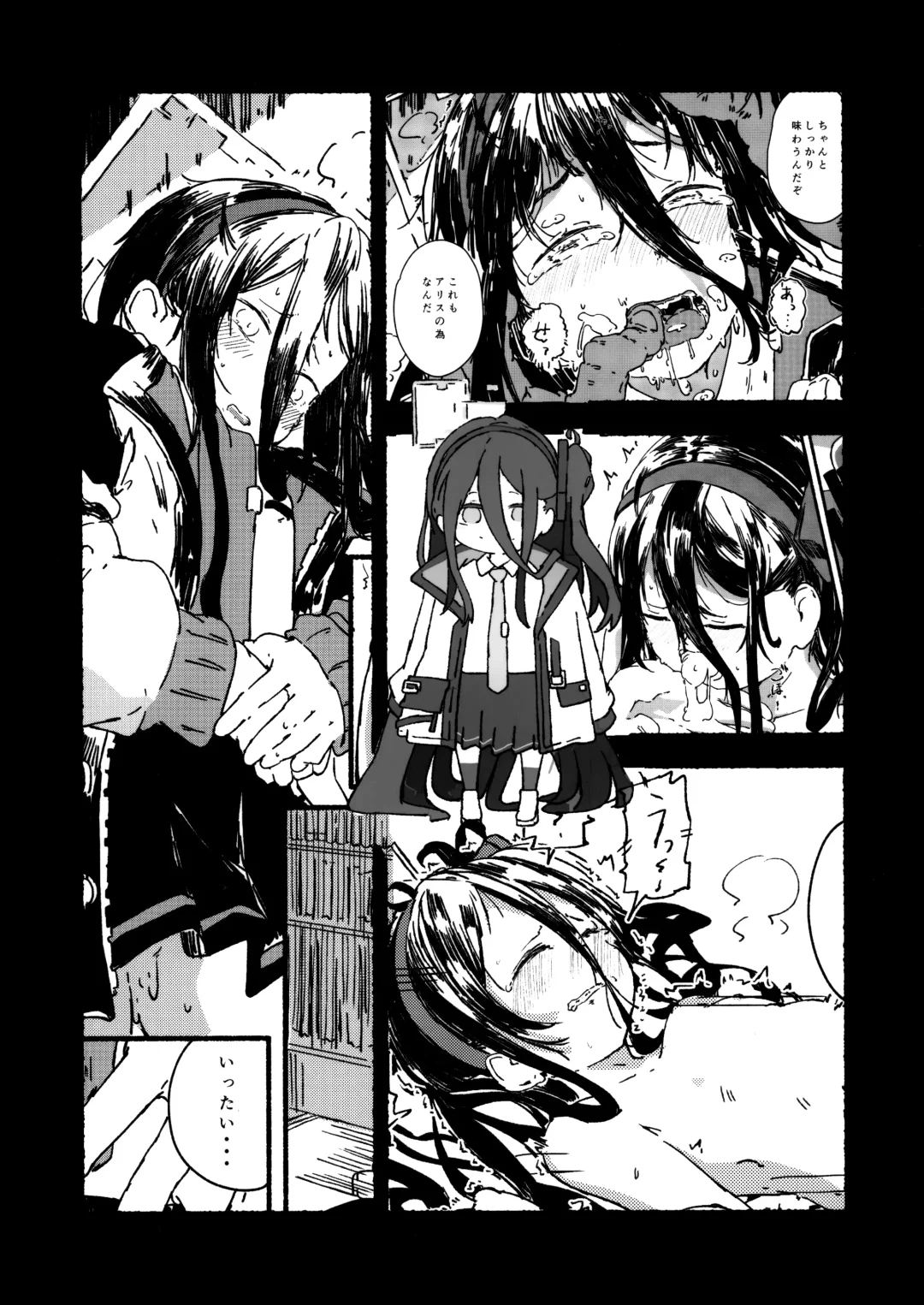 [Kusunoki Majiri] Alice o Takusan Kawaigaru Fhentai - Page 42