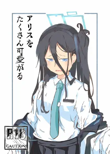 Read [Kusunoki Majiri] Alice o Takusan Kawaigaru - Fhentai.net