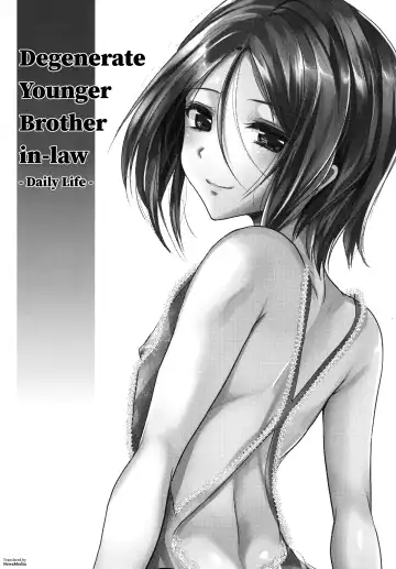 [Shimaji] Gitei Otoshi -Nitijyouhen- | Degenerate Younger Brother-in-Law -Daily Life- - Fhentai.net