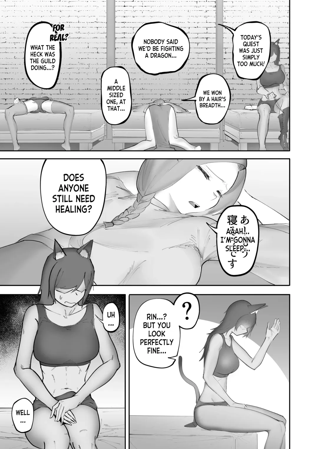 [Taira Rurit] Nakama no Juujin ga Futanari ni Natte shimatta Hanashi (decensored) Fhentai.net - Page 4