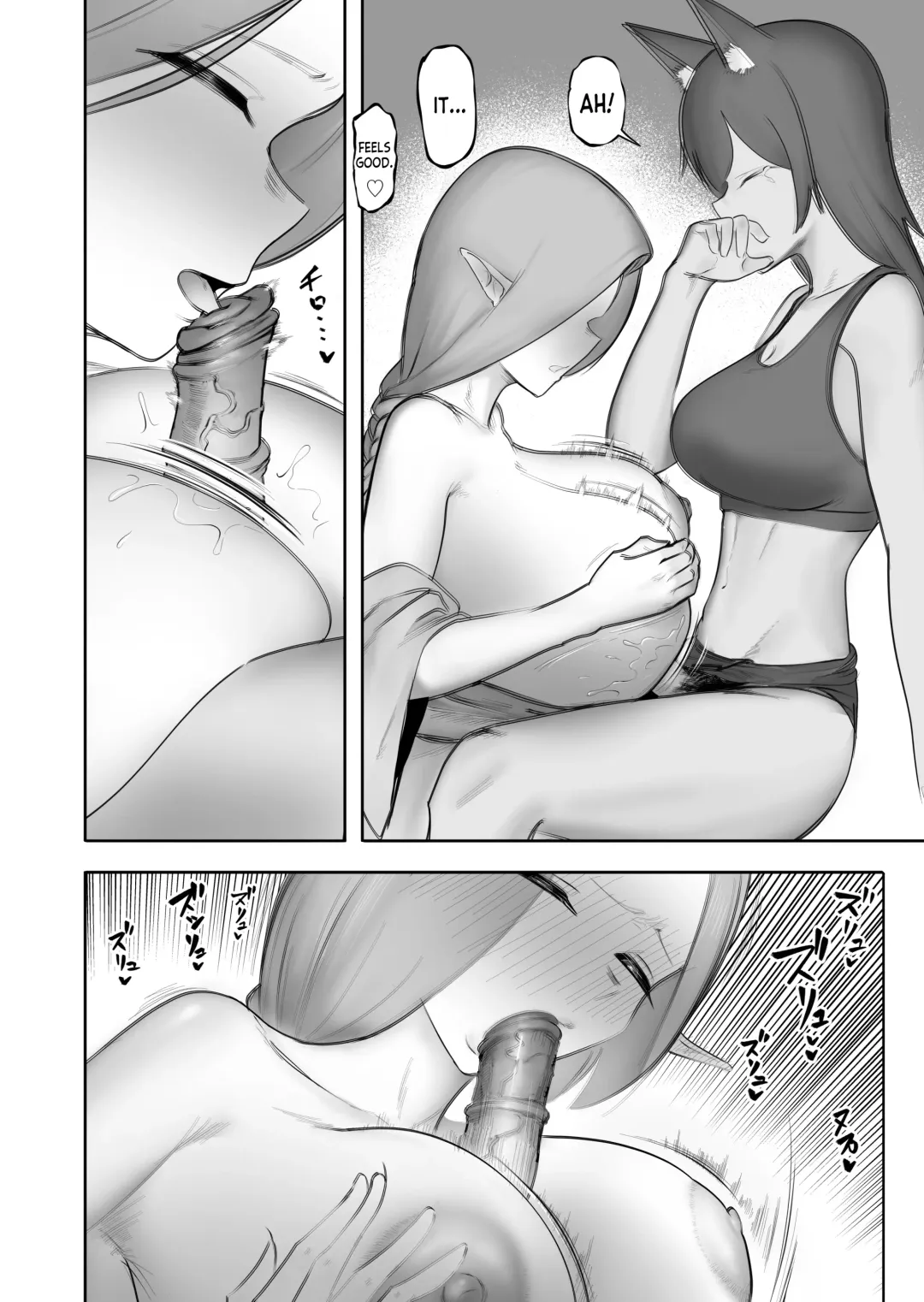 [Taira Rurit] Nakama no Juujin ga Futanari ni Natte shimatta Hanashi (decensored) Fhentai.net - Page 9