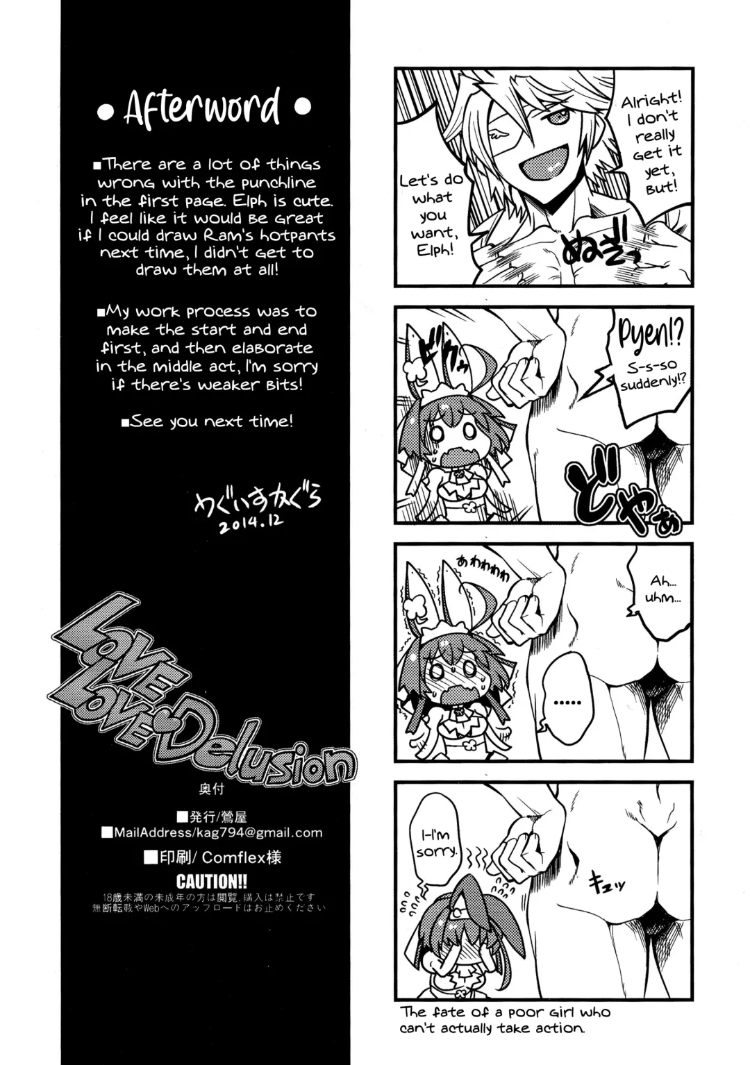 [Uguisu Kagura] LOVE LOVE Delusion Fhentai - Page 21