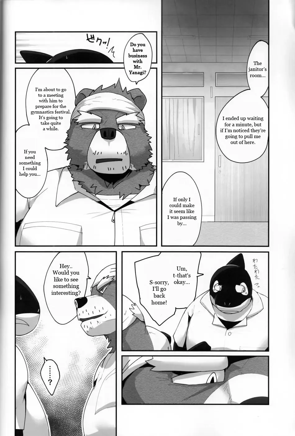 [Kyatune] Youmuin-san wa Youmuin Shitsu de Onaho wo sodateru | The Janitor raises Cock slaves in the Staff Room Fhentai - Page 43