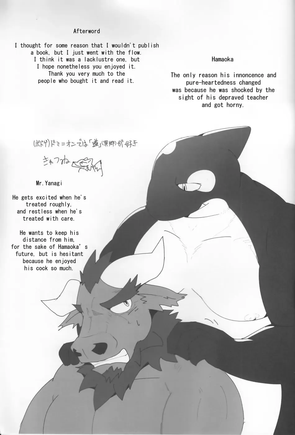 [Kyatune] Youmuin-san wa Youmuin Shitsu de Onaho wo sodateru | The Janitor raises Cock slaves in the Staff Room Fhentai - Page 56