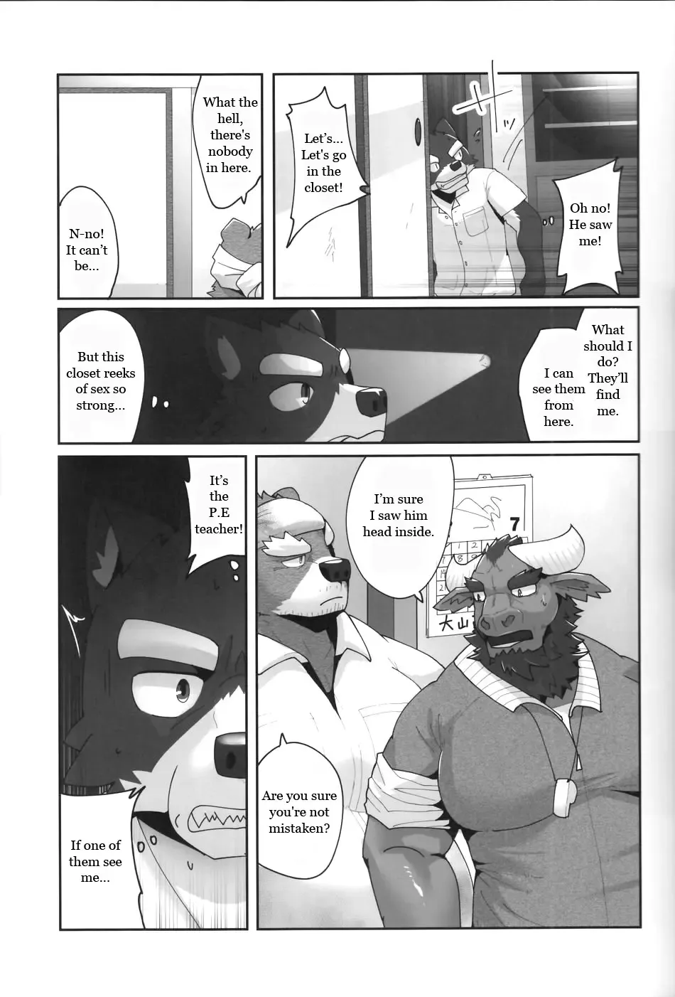 [Kyatune] Youmuin-san wa Youmuin Shitsu de Onaho wo sodateru | The Janitor raises Cock slaves in the Staff Room Fhentai - Page 8