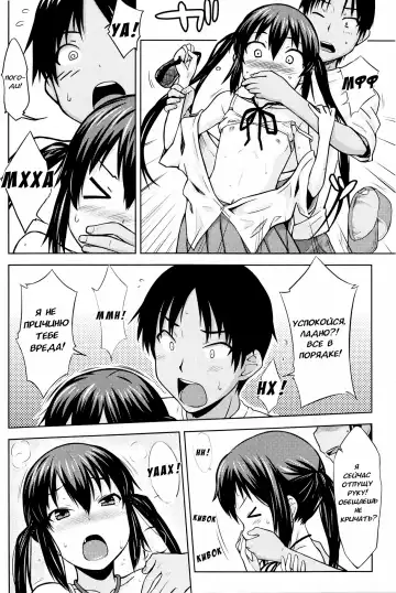 [Okara] MY LITTLE ROCK ST☆R | Моя маленькая Суперзвезда Fhentai - Page 11
