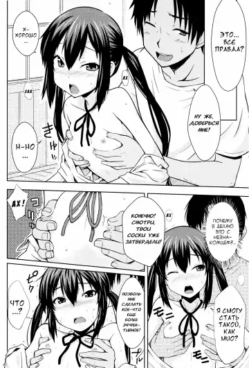 [Okara] MY LITTLE ROCK ST☆R | Моя маленькая Суперзвезда Fhentai - Page 13