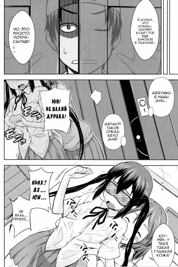 [Okara] MY LITTLE ROCK ST☆R | Моя маленькая Суперзвезда Fhentai - Page 7
