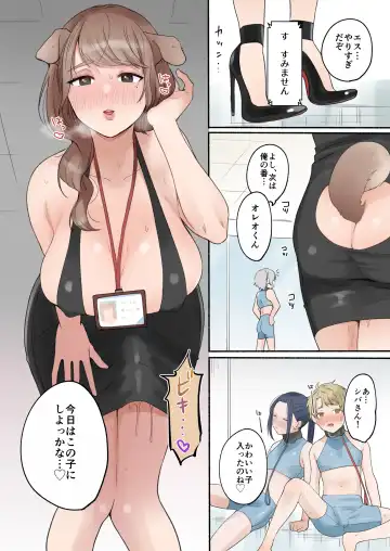 [Onaka Emi] Futanari Juujin-san to H na Arubaito - Chilukuni BOX Vol. 2 Fhentai.net - Page 50