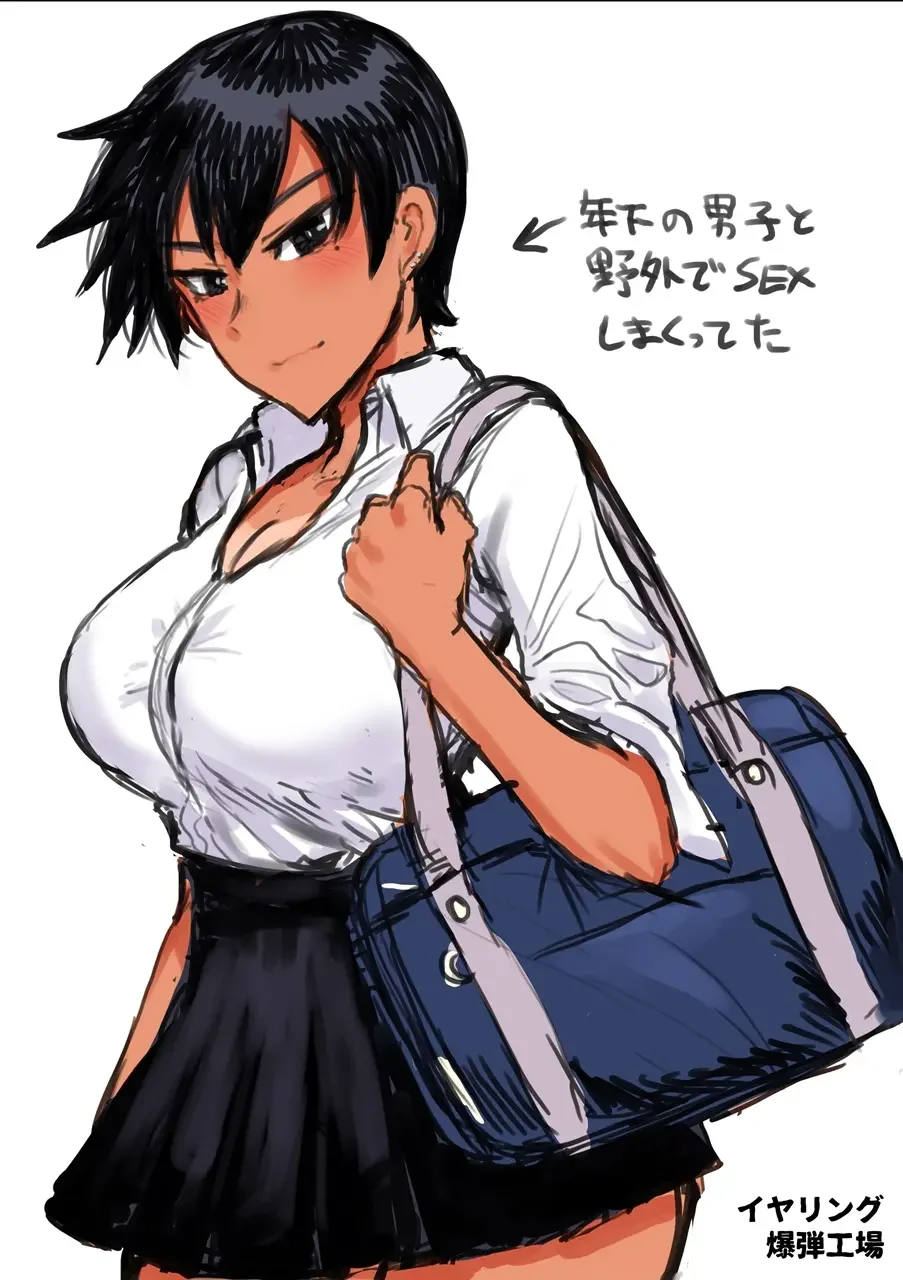 [Ichigain] Hiyake de Kanojyo - My lover with tanned skin. Fhentai - Page 30