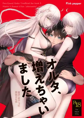 Read [Omizu] Alter, Fuechaimashita. - Fhentai.net