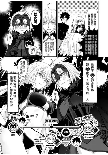 [Omizu] Alter, Fuechaimashita. Fhentai.net - Page 9