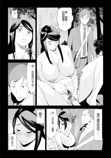 [Totoki Kikaku] Abudzuma Fhentai.net - Page 6