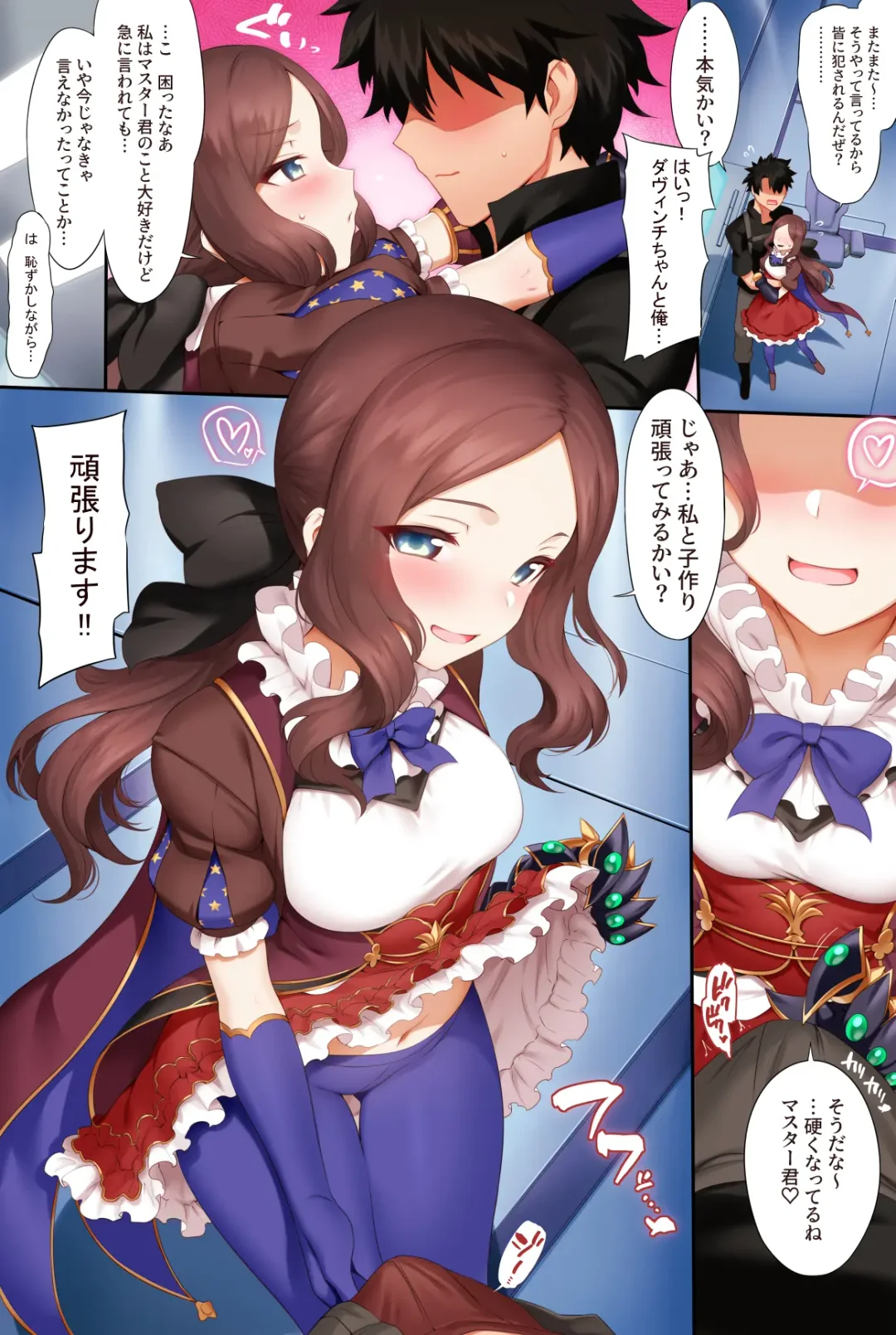 [Mda Starou] Tokuiten LR Fhentai - Page 37