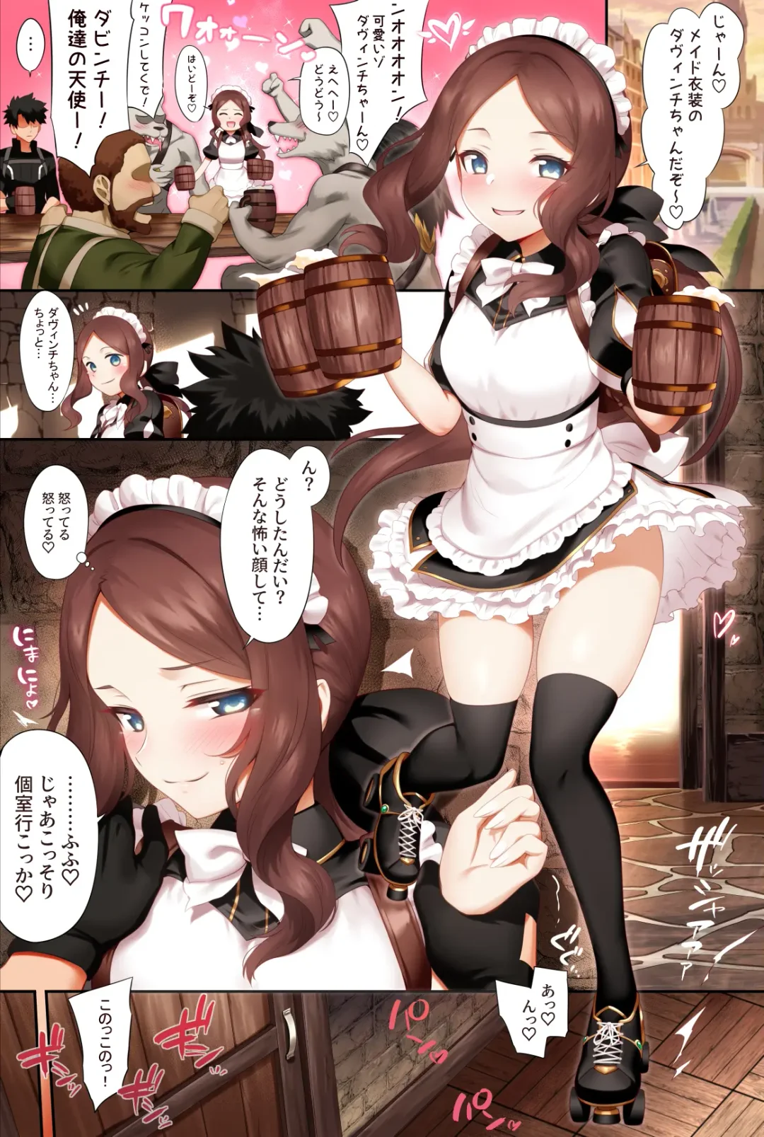 [Mda Starou] Tokuiten LR Fhentai - Page 40