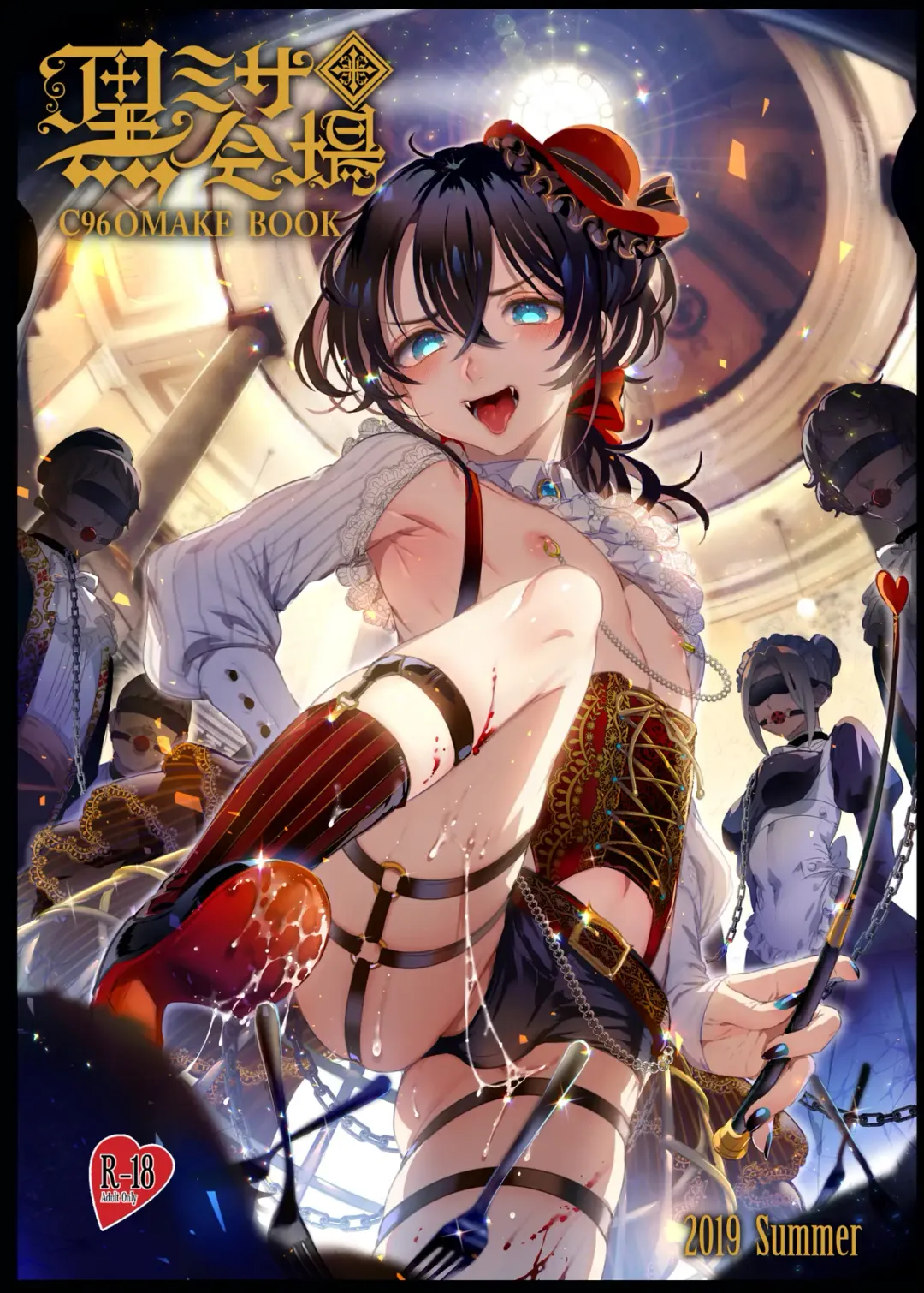 [Ikezaki Misa] Shounen Bathory - Báthory fiú Fhentai - Page 73