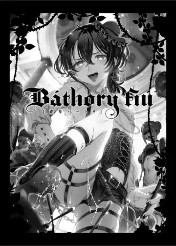 [Ikezaki Misa] Shounen Bathory - Báthory fiú Fhentai.net - Page 2