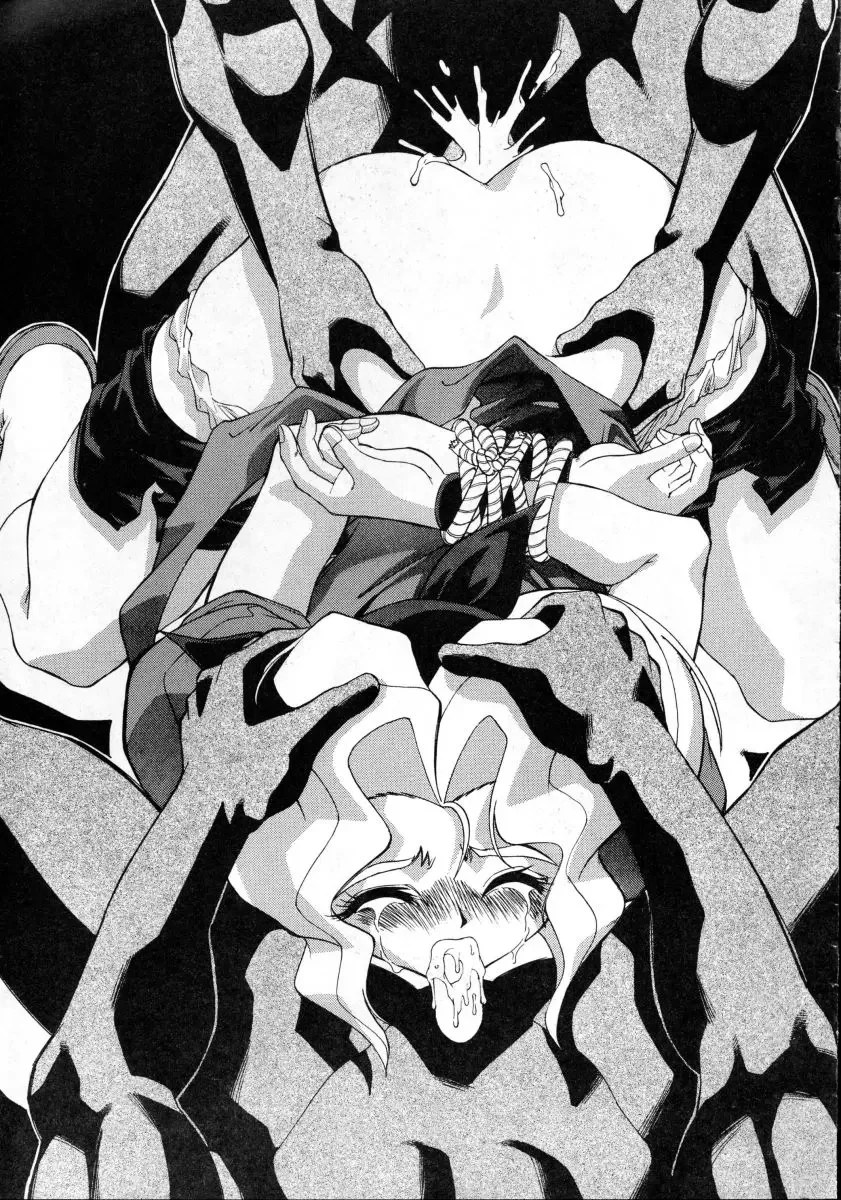 [Fred Kelly] M.F.H.H. VOL.8 Fhentai - Page 12