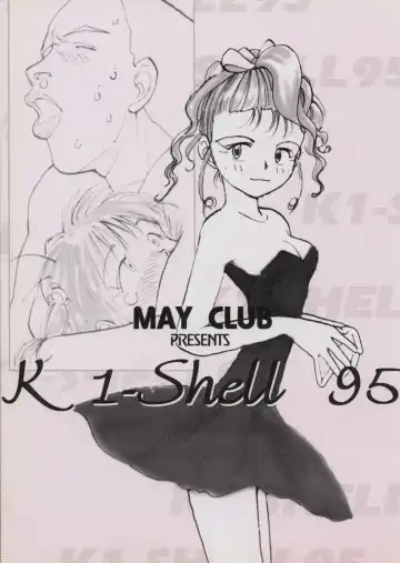 Read [Youkihi] K1-Shell 95 - Fhentai.net