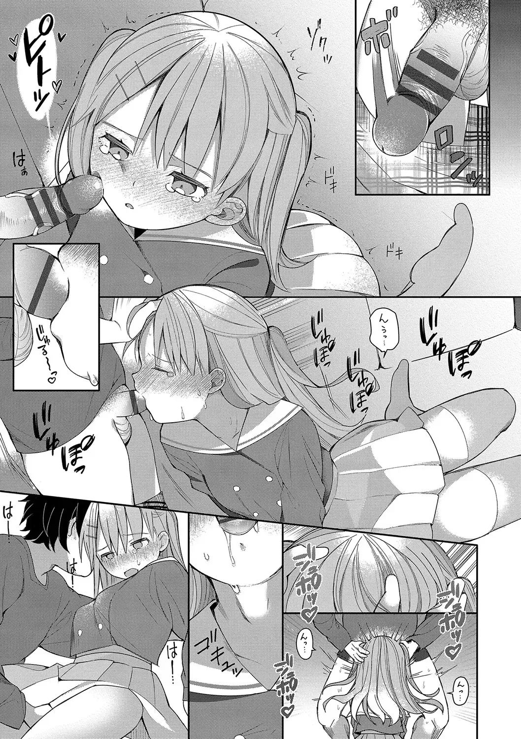 [Nagase Tooru] Seishun Complex ~Time Leap de Ero Musou!!~ 1 Fhentai.net - Page 40