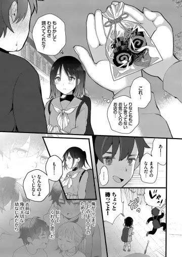 [Nagase Tooru] Seishun Complex ~Time Leap de Ero Musou!!~ 1 Fhentai.net - Page 120