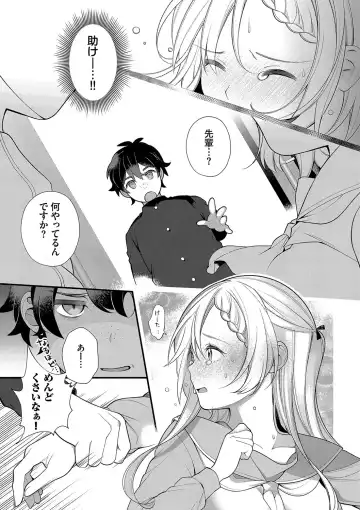 [Nagase Tooru] Seishun Complex ~Time Leap de Ero Musou!!~ 1 Fhentai.net - Page 126