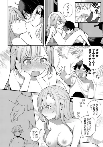 [Nagase Tooru] Seishun Complex ~Time Leap de Ero Musou!!~ 1 Fhentai.net - Page 129