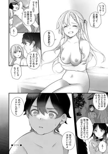 [Nagase Tooru] Seishun Complex ~Time Leap de Ero Musou!!~ 1 Fhentai.net - Page 143