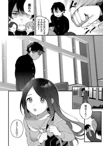 [Nagase Tooru] Seishun Complex ~Time Leap de Ero Musou!!~ 1 Fhentai.net - Page 147