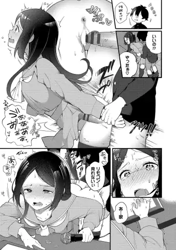 [Nagase Tooru] Seishun Complex ~Time Leap de Ero Musou!!~ 1 Fhentai.net - Page 160