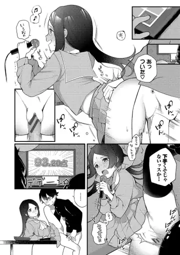 [Nagase Tooru] Seishun Complex ~Time Leap de Ero Musou!!~ 1 Fhentai.net - Page 161