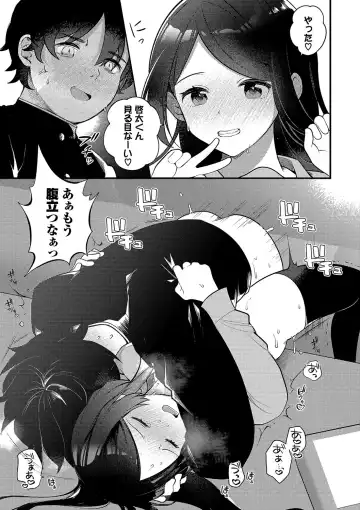 [Nagase Tooru] Seishun Complex ~Time Leap de Ero Musou!!~ 1 Fhentai.net - Page 162