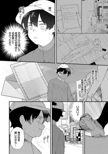 [Nagase Tooru] Seishun Complex ~Time Leap de Ero Musou!!~ 1 Fhentai.net - Page 169