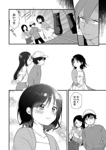 [Nagase Tooru] Seishun Complex ~Time Leap de Ero Musou!!~ 1 Fhentai.net - Page 175