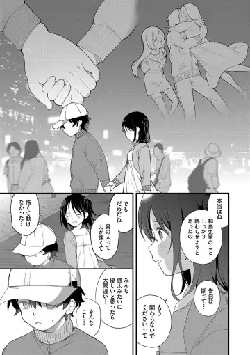 [Nagase Tooru] Seishun Complex ~Time Leap de Ero Musou!!~ 1 Fhentai.net - Page 176