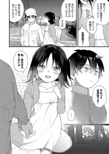 [Nagase Tooru] Seishun Complex ~Time Leap de Ero Musou!!~ 1 Fhentai.net - Page 177