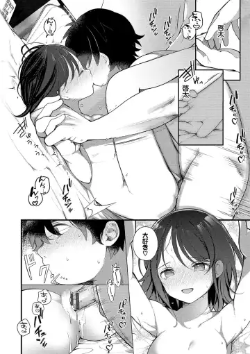 [Nagase Tooru] Seishun Complex ~Time Leap de Ero Musou!!~ 1 Fhentai.net - Page 189