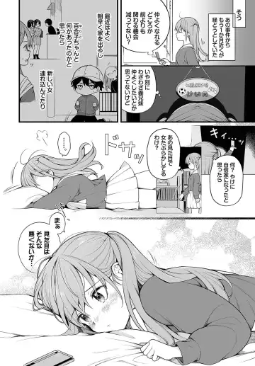 [Nagase Tooru] Seishun Complex ~Time Leap de Ero Musou!!~ 1 Fhentai.net - Page 195