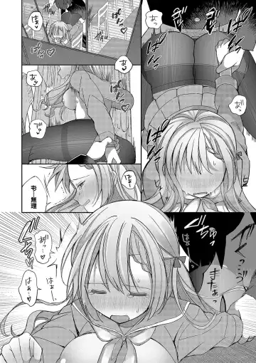 [Nagase Tooru] Seishun Complex ~Time Leap de Ero Musou!!~ 1 Fhentai.net - Page 27